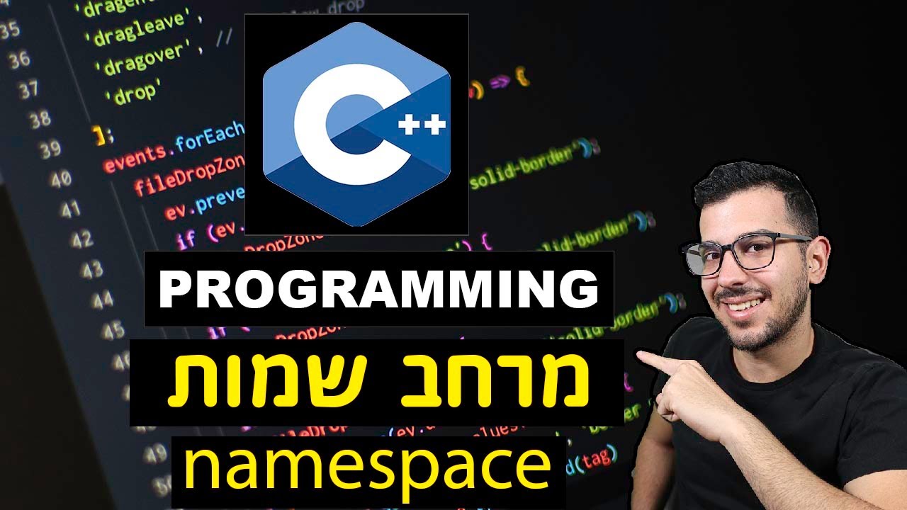 שפת ++C  | שיעור מספר 3 - 