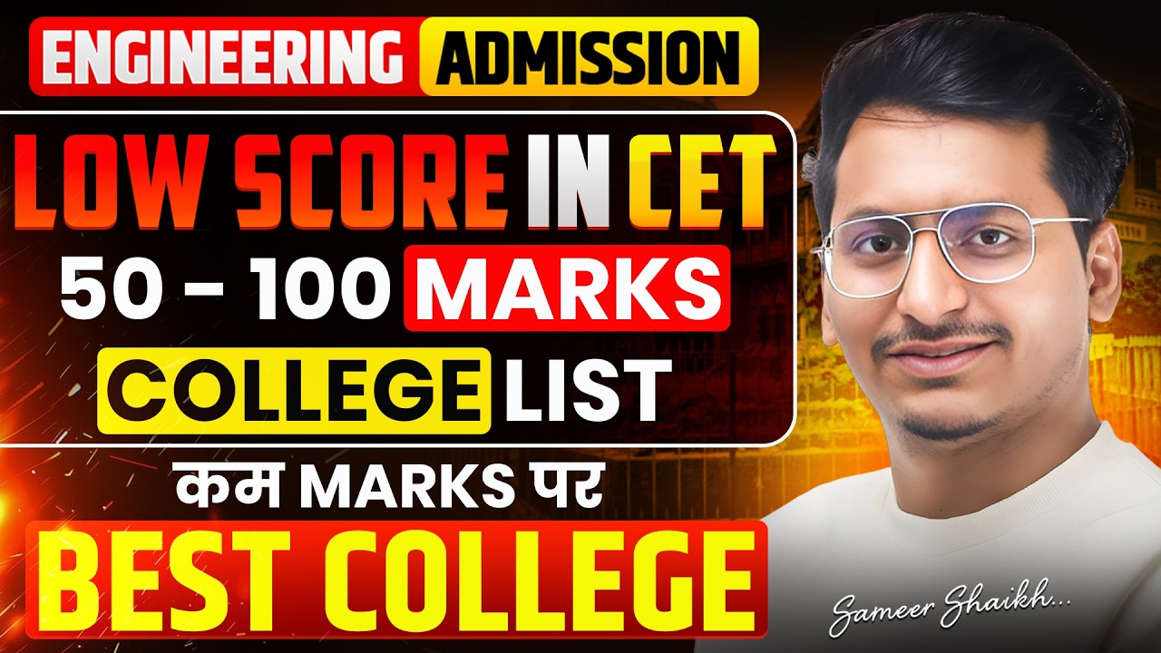 Best College List for 50 -100 Marks #mhtcet2026 |Top Colleges At Low Score🔥|CS/IT Branch at Low Mark