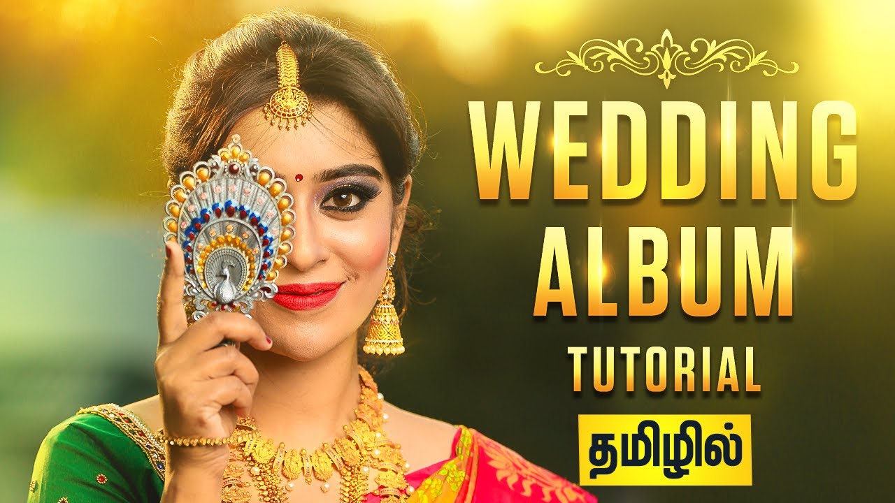 How to Design Wedding Album In Photoshop | Tamil Tutorial | Free Template | தமிழில் | PT100