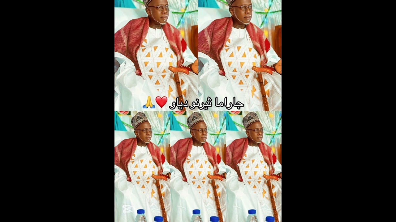 THIERNO BASSIROU DIAO 🇬🇼🇬🇼