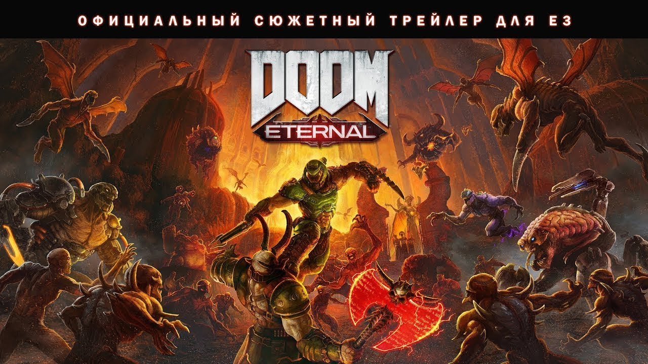 Представлен сюжетный трейлер игры DOOM Eternal на BE3 2019 для E3 2019!