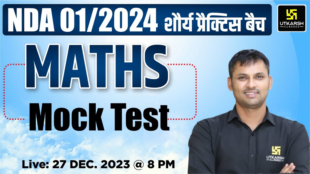 NDA Math Mock Test | NDA 01/2024 Math | NDA Maths Live Classes | NDA Maths by UDA