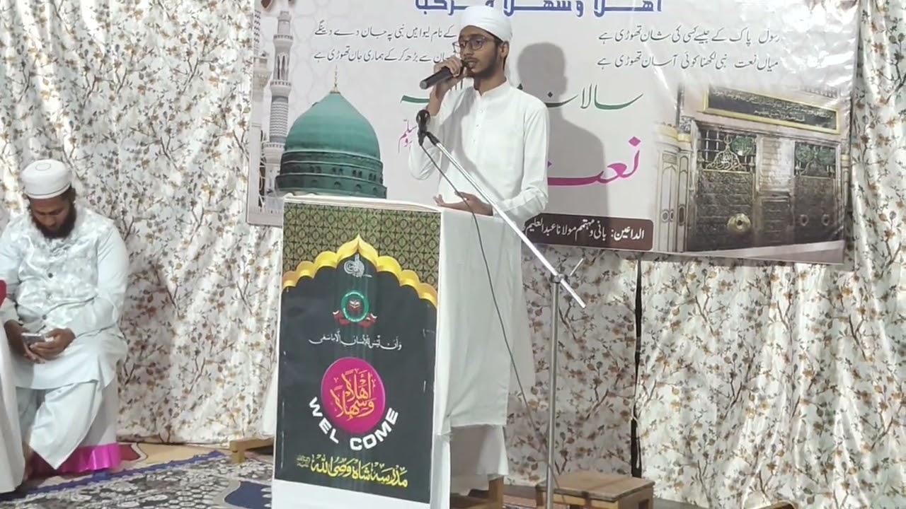 Sahaba ne dekha wo chera Haseen (Naat) By Hafiz Mohammed Hassan Shahi Student madrasa sha Wasiullah 