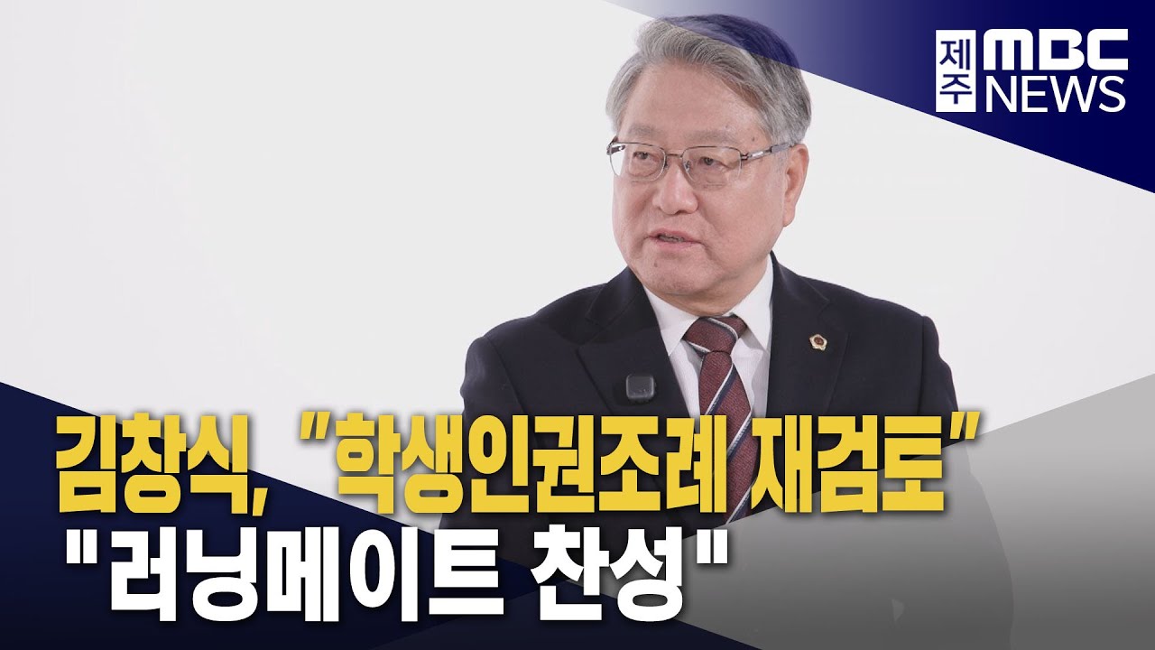 김창식 