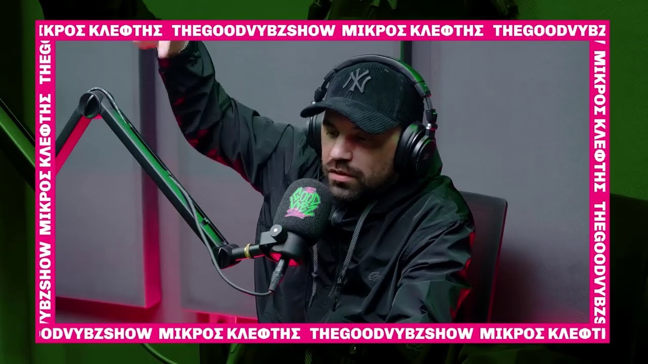 &Mu;&Iota;&Kappa;&Rho;&Omicron;&Sigma; &Kappa;&Lambda;&Epsilon;&Phi;&Tau;&Eta;&Sigma; - GOOD VYBZ FREESTYLE (Mastra Remix)