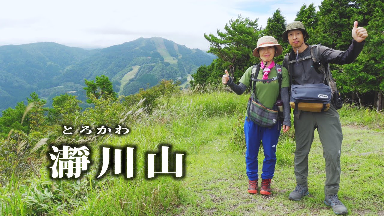 【瀞川山 (兵庫県香美町)】いい山なのに登山者がいない！山頂からの展望は最高なので、ぜひ登ってもらいたいです。／Mt.Torokawa(Kami Town, Hyogo Prefecture)