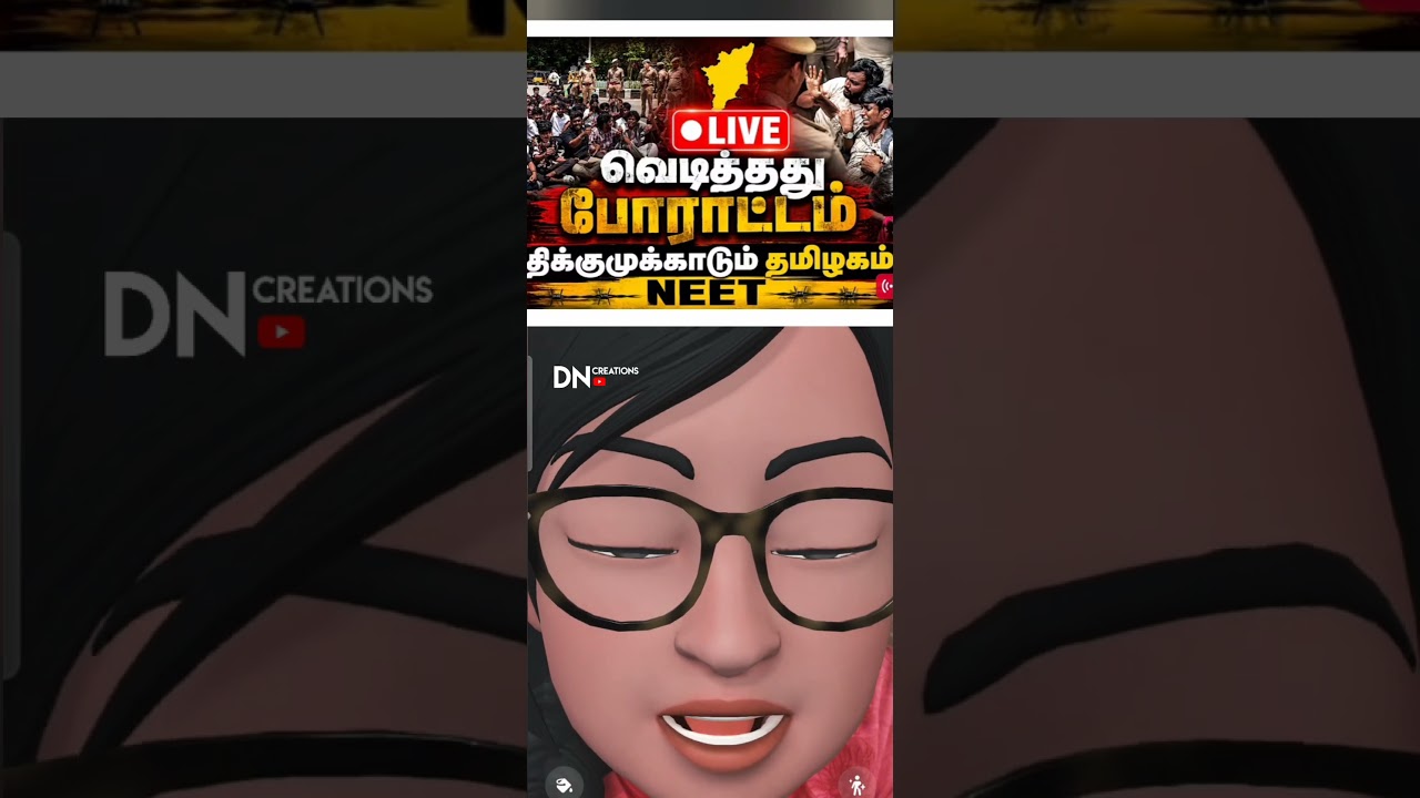 CM Vijay's TVK vs. DMK: Stance on CPJ's NEET Protest | Tamil Nadu Politics