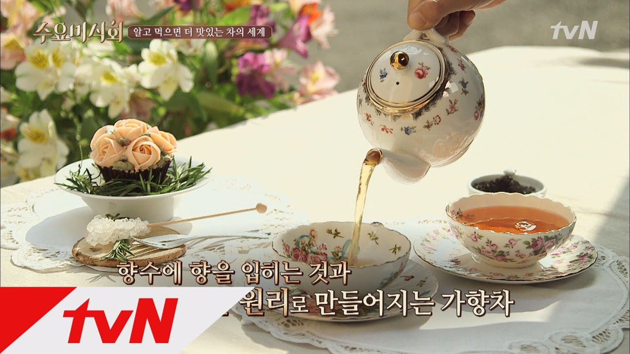 신동엽이 말하는 홍차에 대한 모든 것! 홍홍홍~ 수요미식회 117화