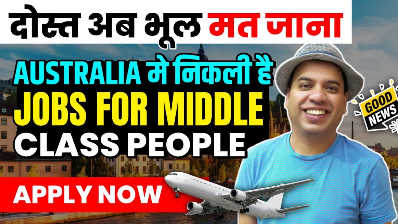 Australia work visa 2026 | Australia work visa 2026