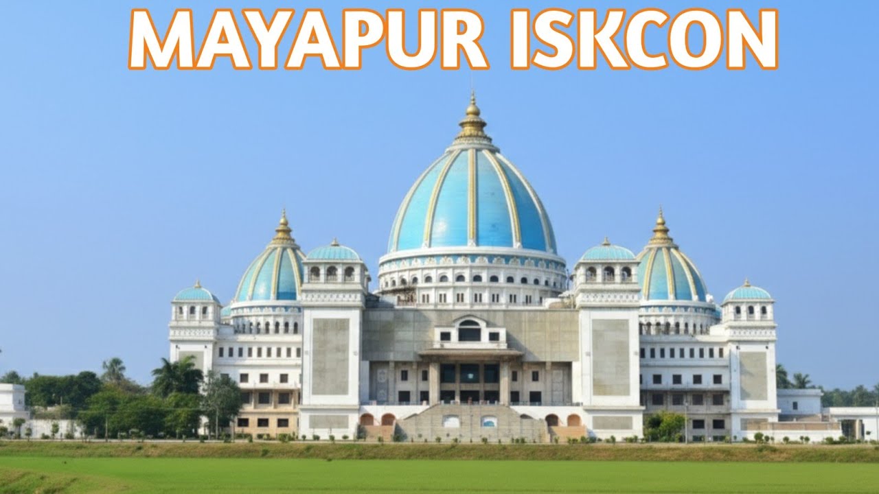 ISKCON Mayapur | Mayapur ISKCON Mandir | Mayapur ISKCON Temple | Mayapur Tour guide 