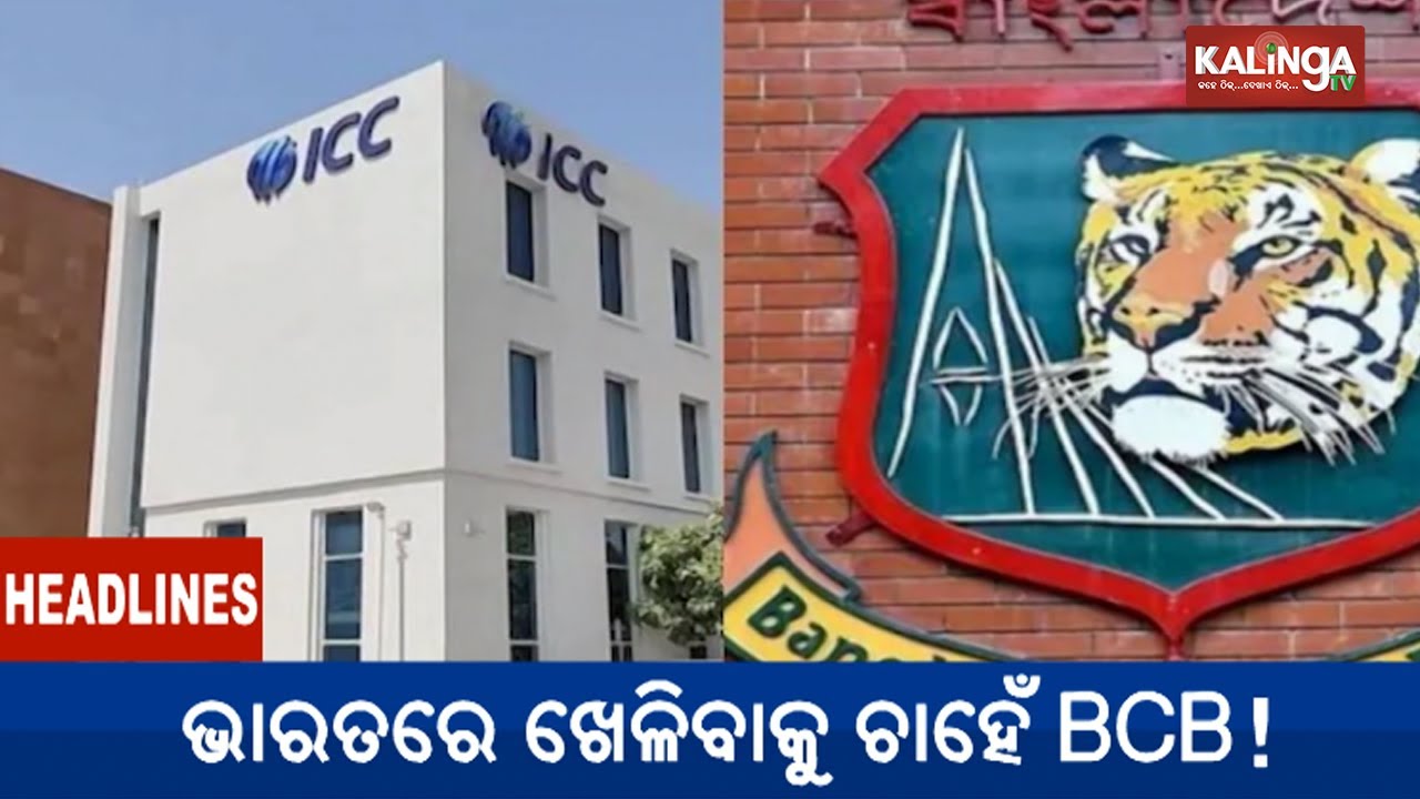 10 PM Headlines || January 25, 2026
