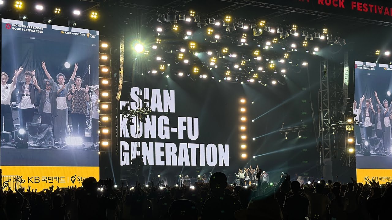 [Live] ASIAN KUNG-FU GENERATION | Clips (Full) | 250801 @송도달빛축제공원 | 2025 인천펜타포트 락 페스티벌 DAY1