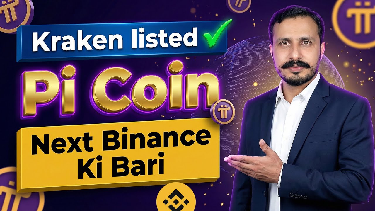 Kraken Listed Pi Coin | Next Binace Ki Bari | When GCV Happen? | Pi Network | Crypto With Gondal