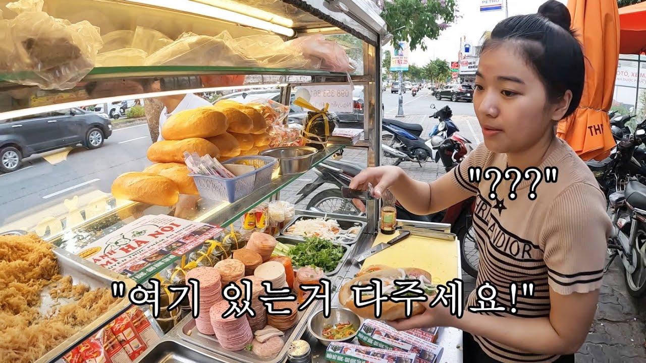 단돈 25,000원으로 베트남 단골 샌드위치 가게를 탈탈 털었습니다!