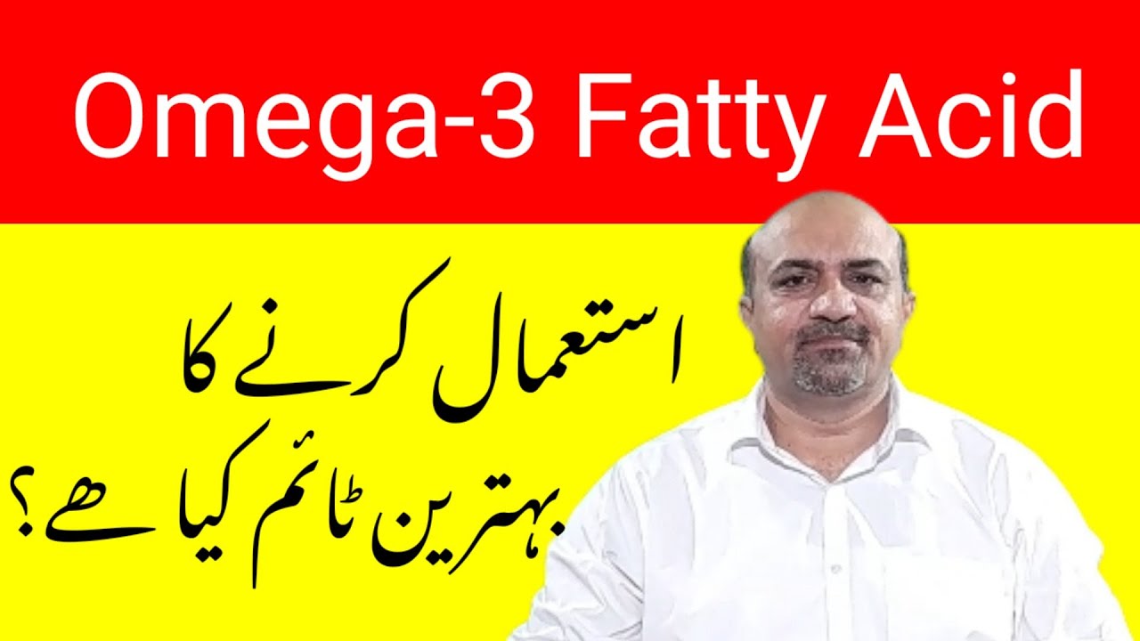 What Is The Best Time To Take Omega-3 Fatty Acid