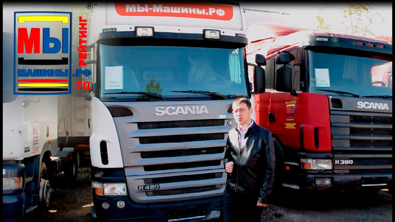 Лучший обзор седельного тягача Scania R420 TOPLINE бу