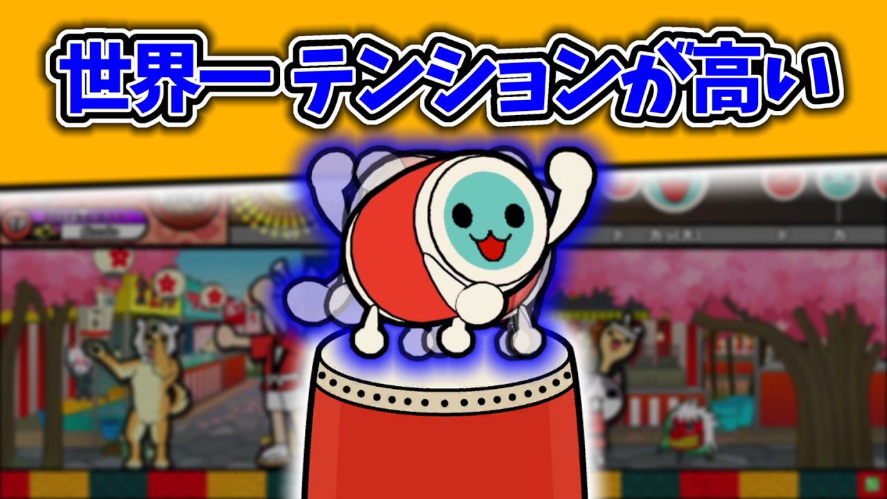 【Anasoko】ぐるぐる回転するどんちゃん