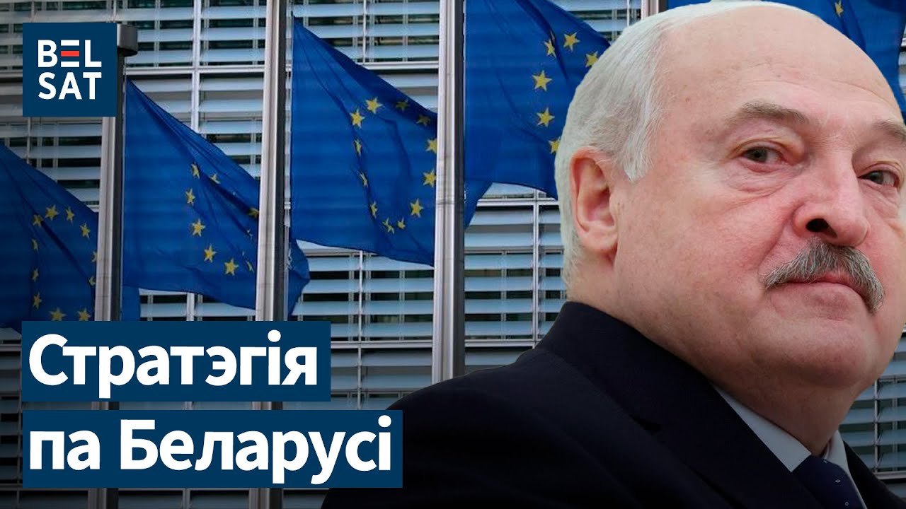 🔴 Угроза для Лукашенко: разговоров больше не будет! Санкции и политзаключённые Беларуси