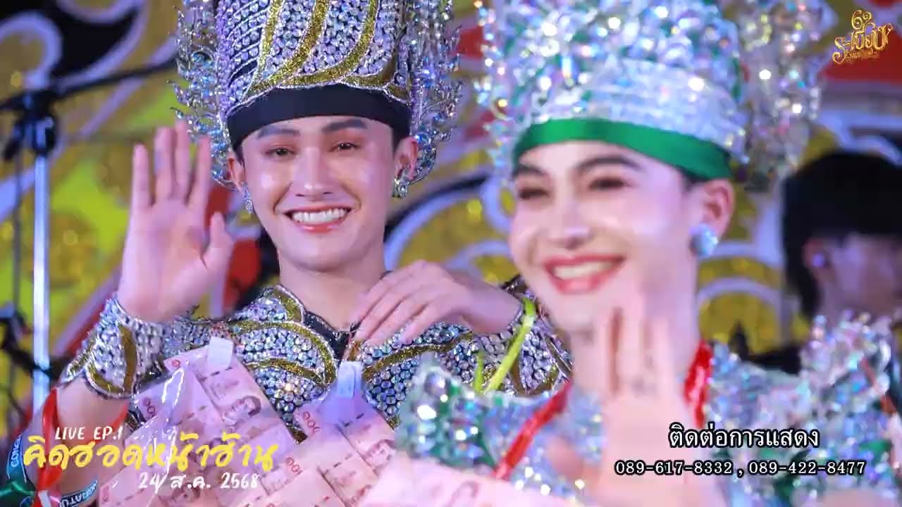 เต้ยลา
