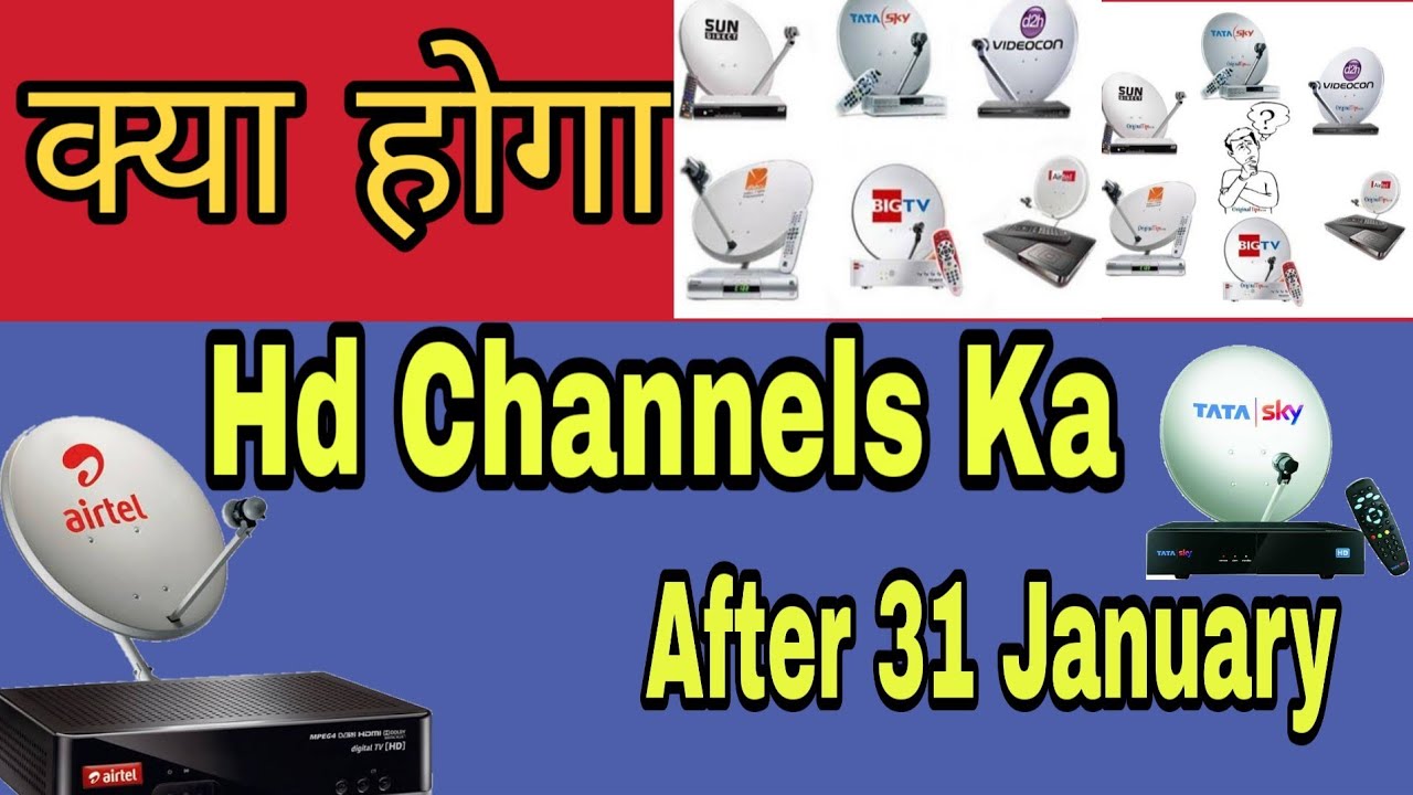 DTH New Rules 31 January 2019 Hindi- HD TV Channels Tariff Plans for D2H & Cable TV Explained