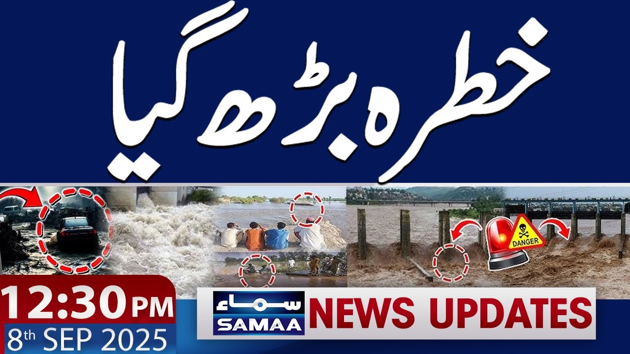 Flood Alert in South Punjab | Alarming Situation | 12:30 AM News Updates | 08 Sep 2025 | Samaa TV