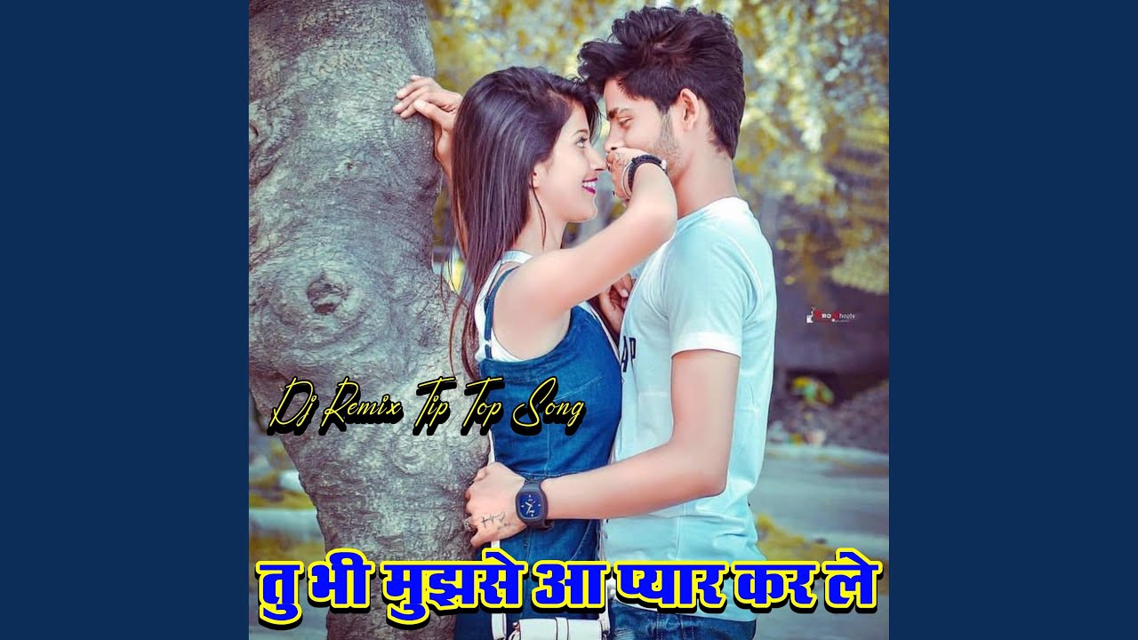Tu Bhi Mujhse Aa Pyar Kar Le