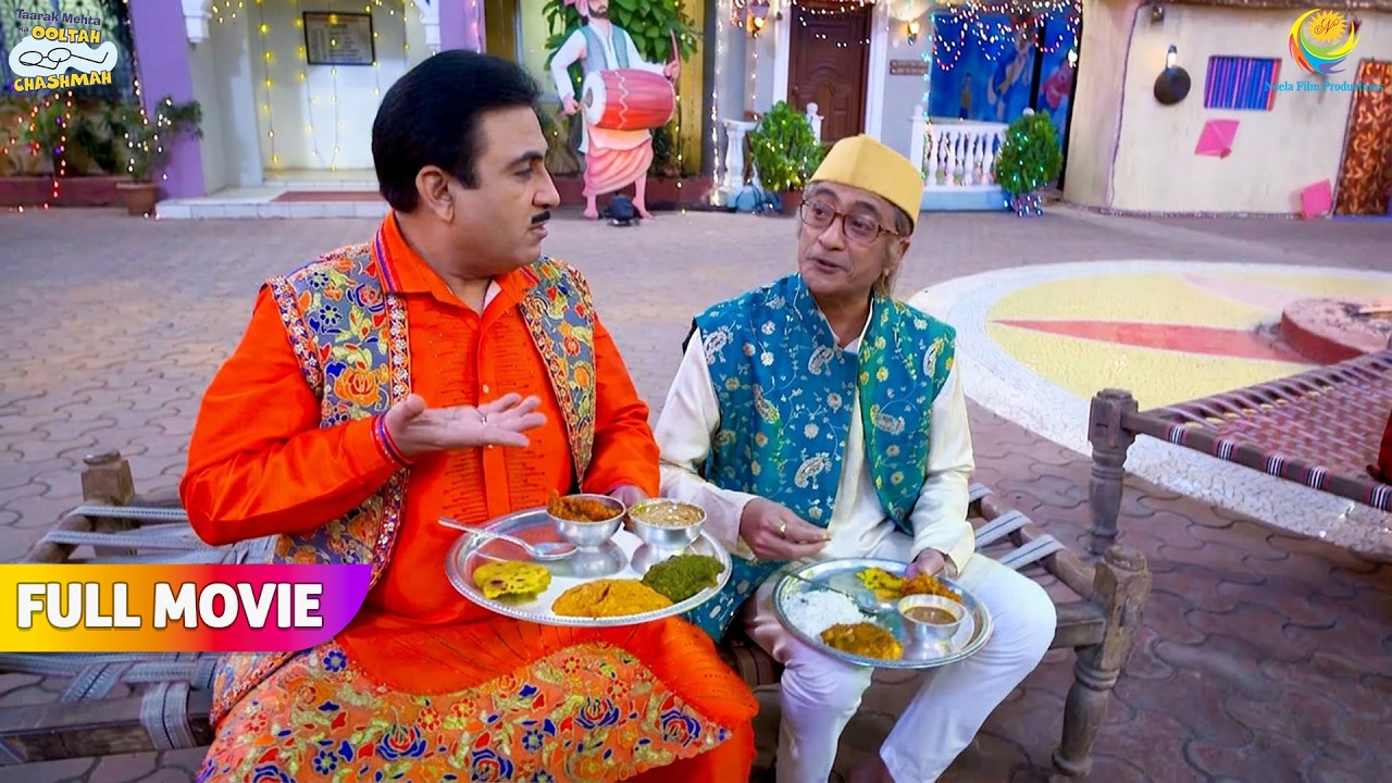 Jethalal को याद आया Daya के Haath का खाना !  | FULL MOVIE | Taarak Mehta Ka Ooltah Chashmah