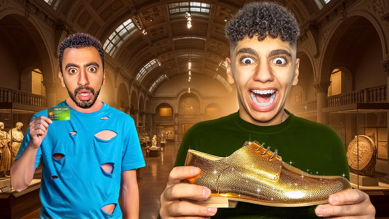 اشتريت