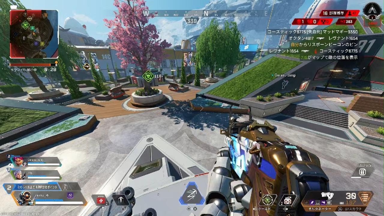 Apex Legends_20260131195230