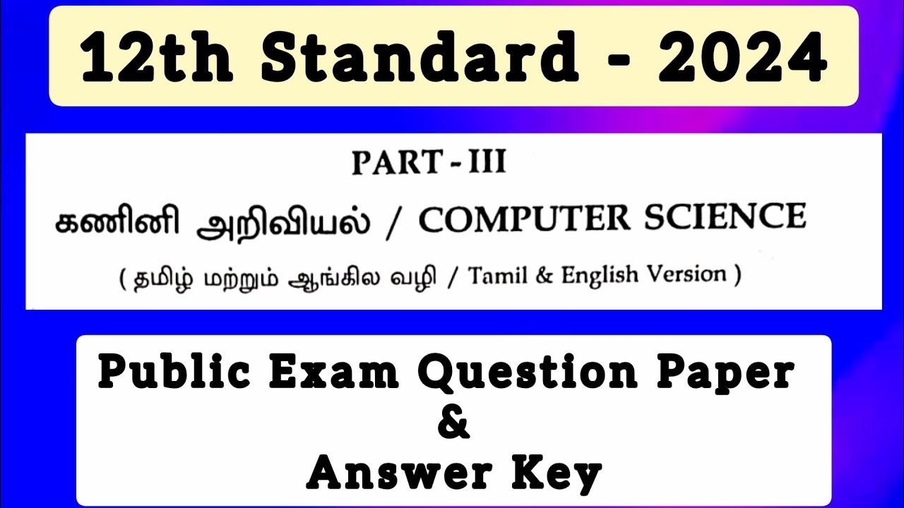 12th Std COMPUTER SCIENCE | Public Exam Question Paper Answer key 2024