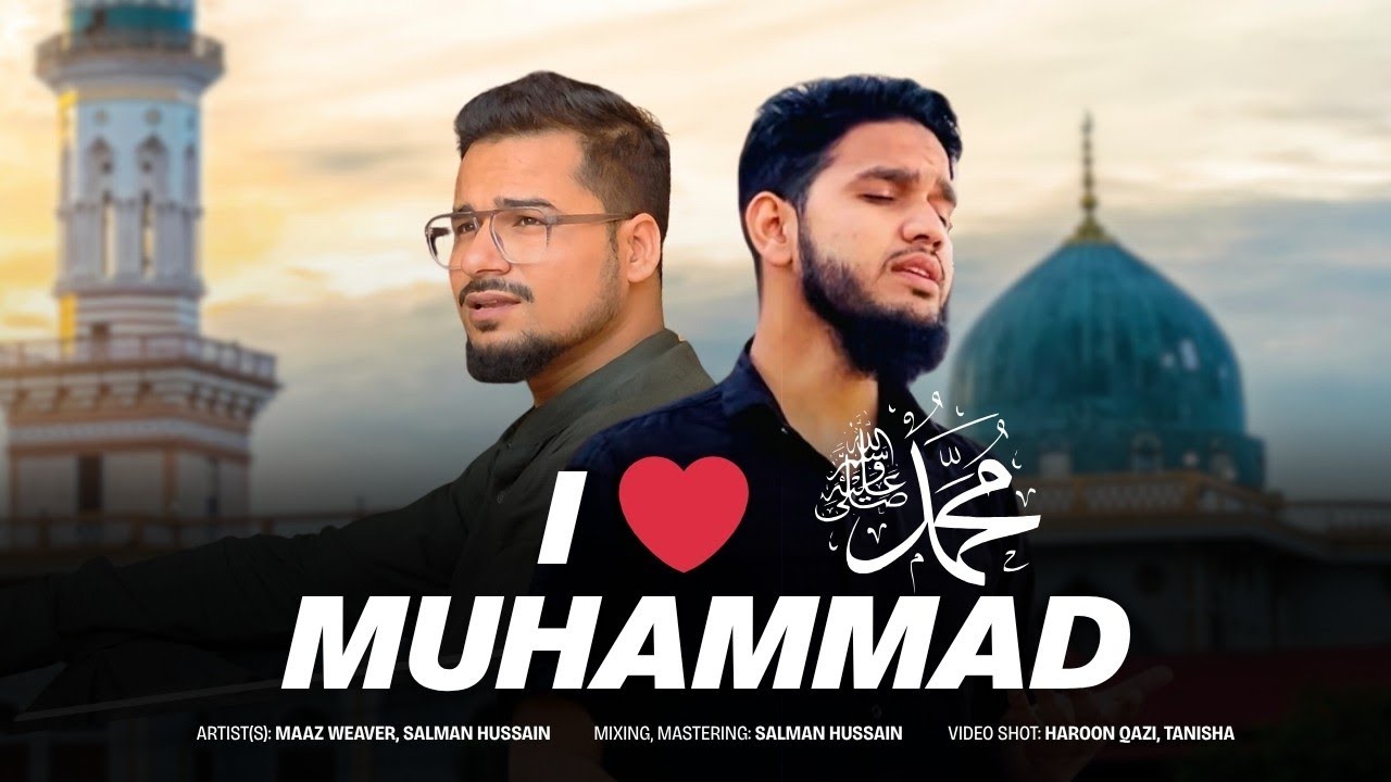 Jaan Qurban | I Love Muhammad ﷺ | Maaz Weaver | Salman Hussain | #ilovemuhammadﷺ