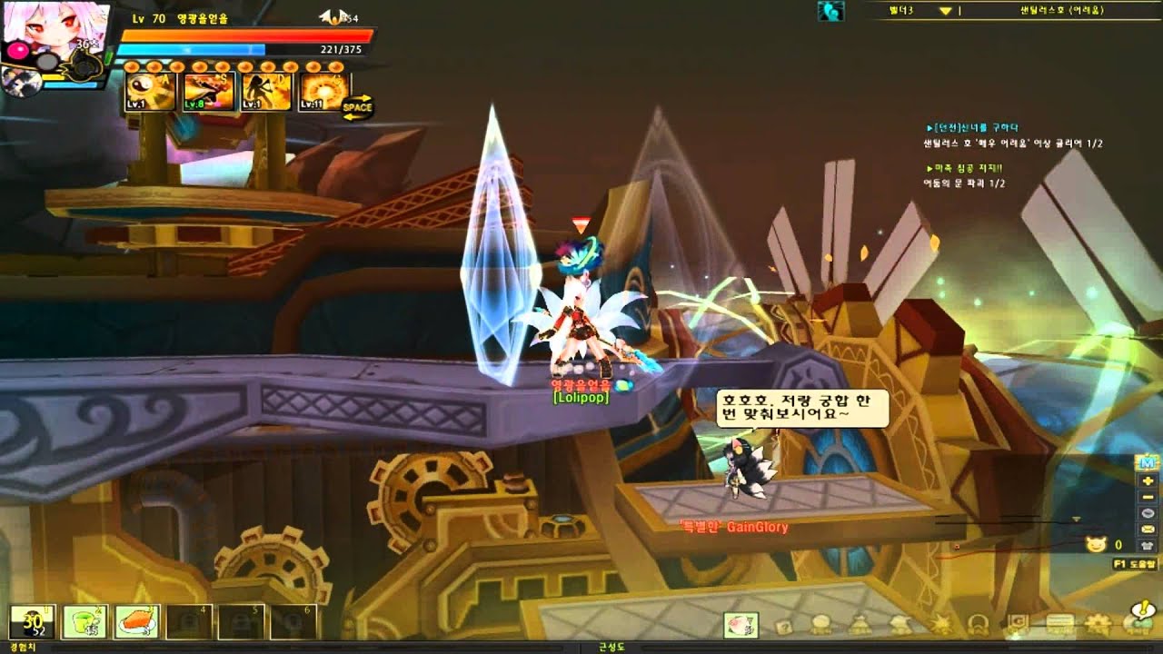 [Elsword] Sakra Devanam 7-5 (Sandtilus)