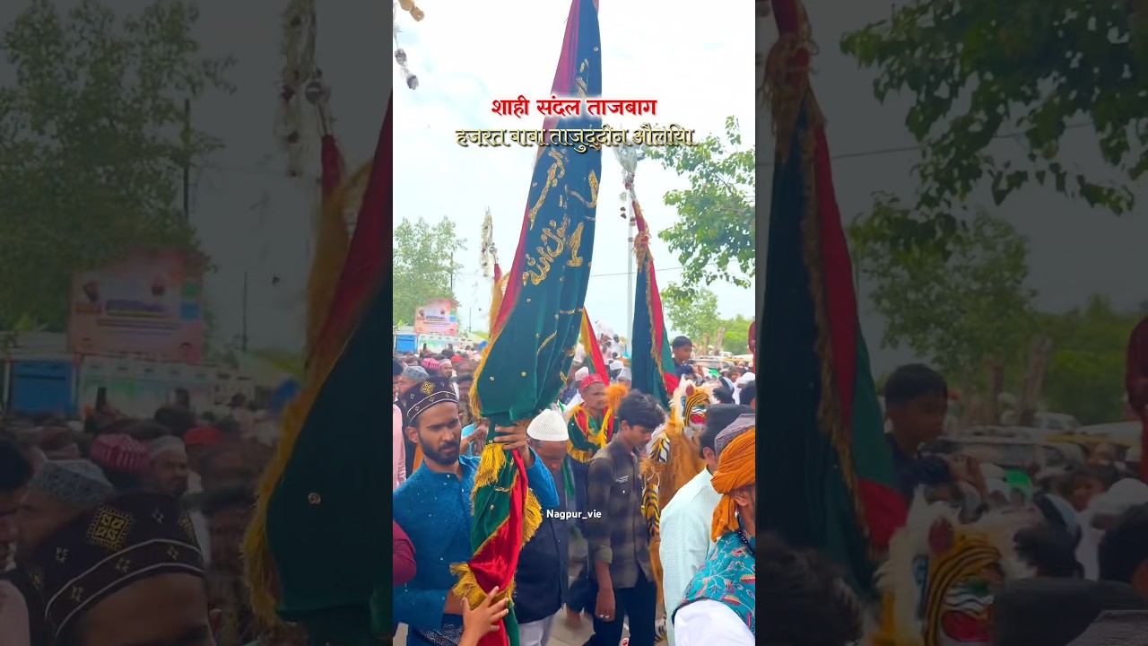 Shahi Sandal Tajbagh 🌹&hearts;️🌙 #nagpur #tajbagh #tajbagh_dargah_shareef #tajuddinbabadargah