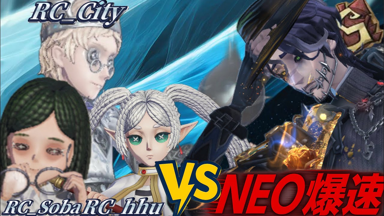 [IdentityV/第五人格] NEO爆速REJECT VS 韓国軍御用達荘園老人ホームチャンネル [隠者S]