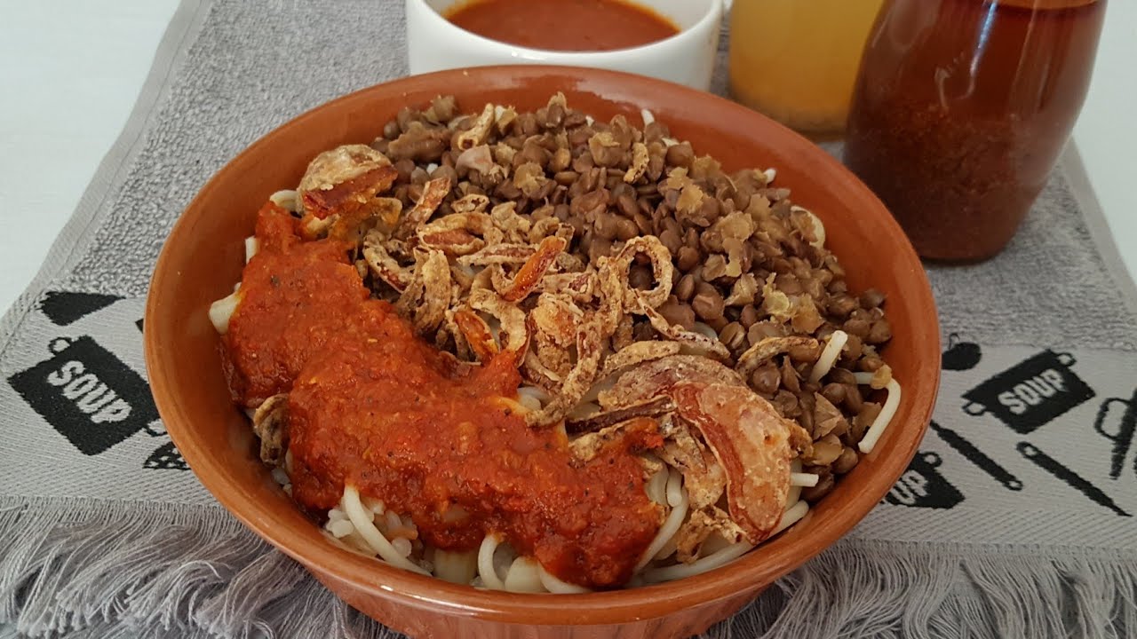 الكشرى المصرى وسر  الصلصة والبصل المحمر