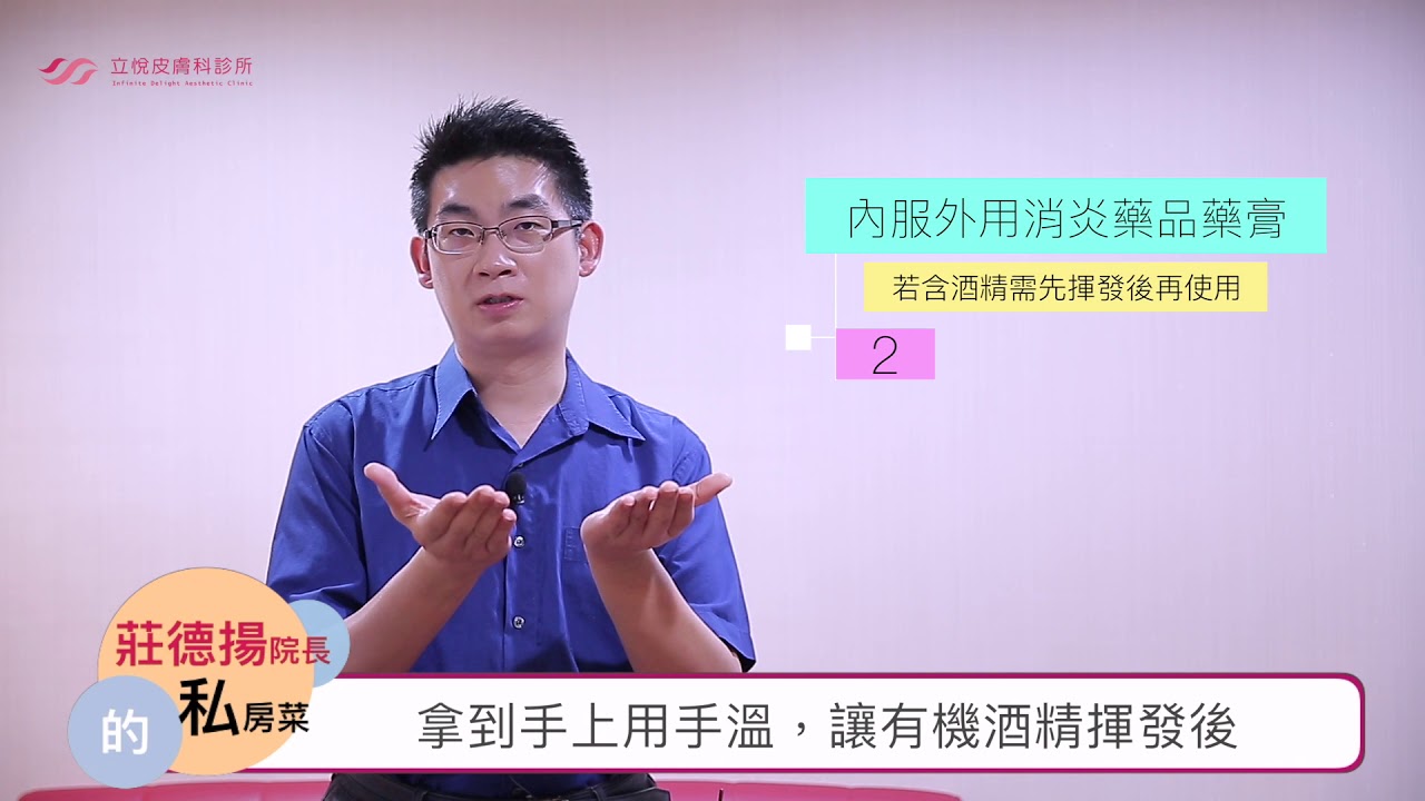 曬傷了該怎麼處理？