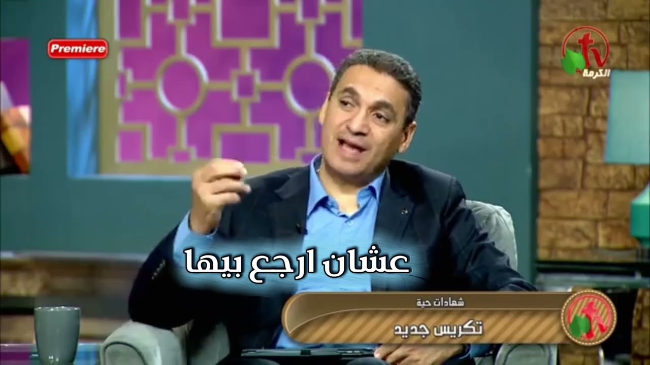 هذا لي أناء مختار 🙏