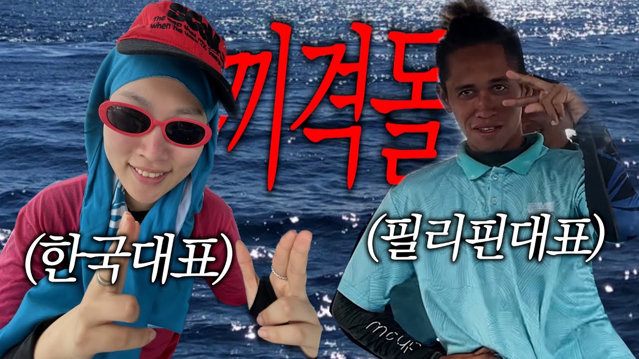 80만원으로 세부여행 뽕뽑기
