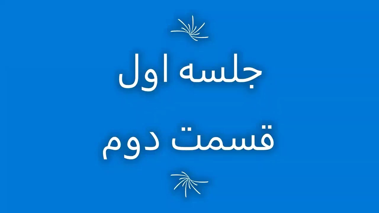 آموزش مارولوس و کلو تری دی-جلسه اول،  قسمت دوم