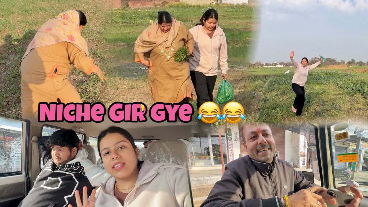 Aaj bche Baut mushkil se niche gir gye Mma ji or kheto m kiya bhangra 😂😂