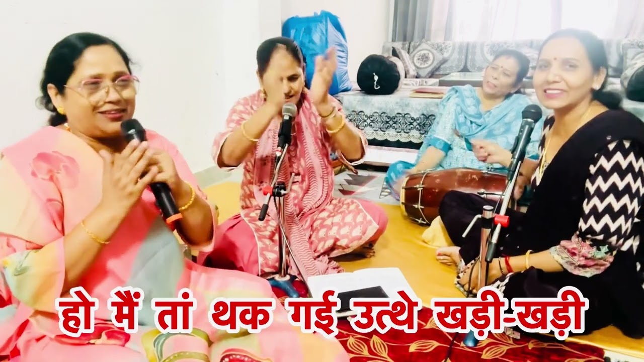 Krishnabhajan 🙏एक बारी वृंदावन जाना पे गया मैं तां मुड़ आई दिल उत्थे रह गया💃7082508159