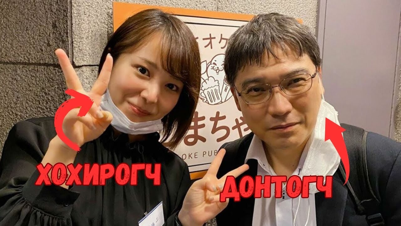 Өөрийн болгож чадахгүйдээ өширхсөн Miyamoto Hiroshi