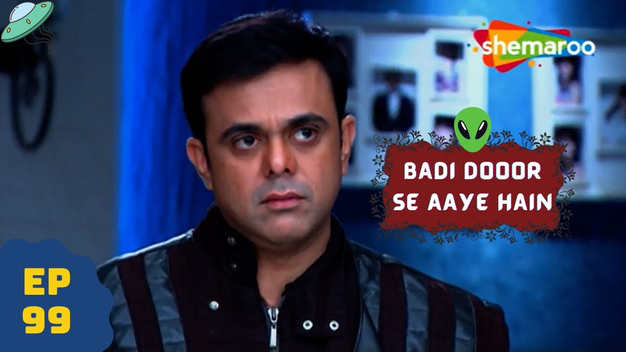 बड़ी दूर से आये है - 5 एलियंस की कहानी | Comedy. Drama Series | Badi Door Se Aaye Hain - Episode 99