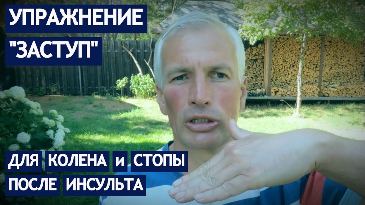 УПРАЖНЕНИЕ 