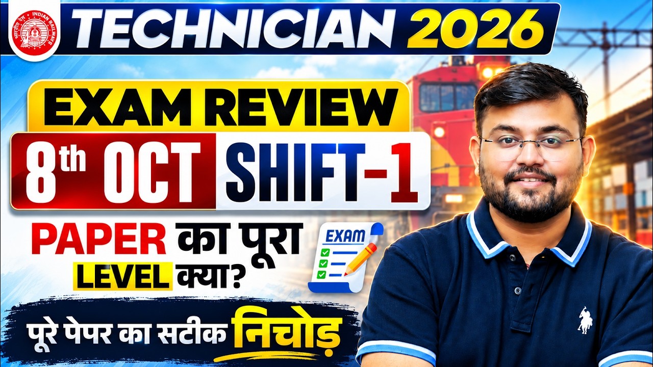 🚂RRB Technician 8 October Shift - 1 Exam Review | RRB Technician Exam Review Today 💯 | Sahil Sir