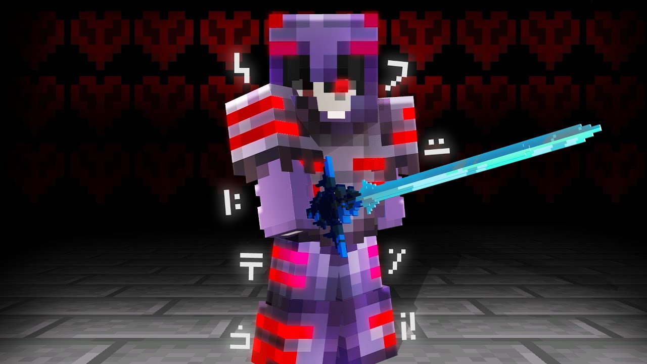 Nasıl Minecraft'ın EN GÜÇLÜ Kılıcını Elde Ettim?