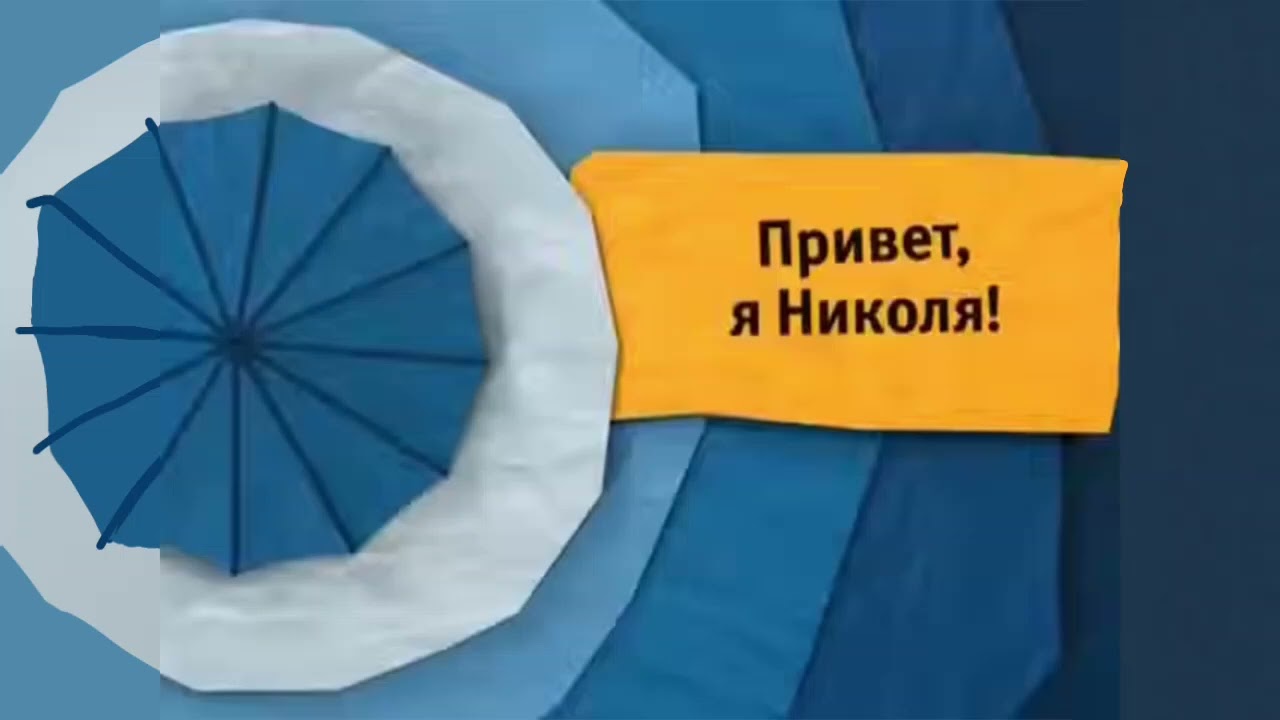 Анонсы карусели в моём 16:9 (1 часть)
