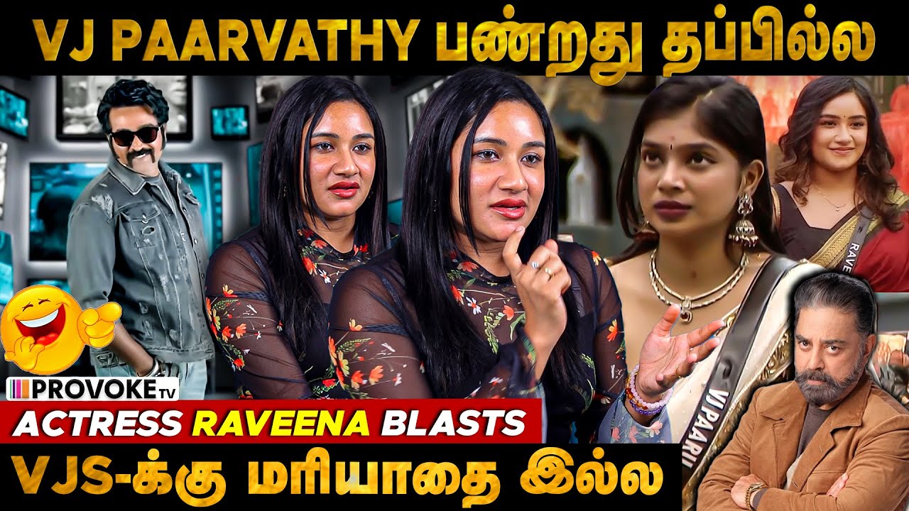 😡Bigg Boss-ல Kamal sir-அ இருந்து இருந்தா.... | Raveena Daha Exclusive Interview | Provoke TV