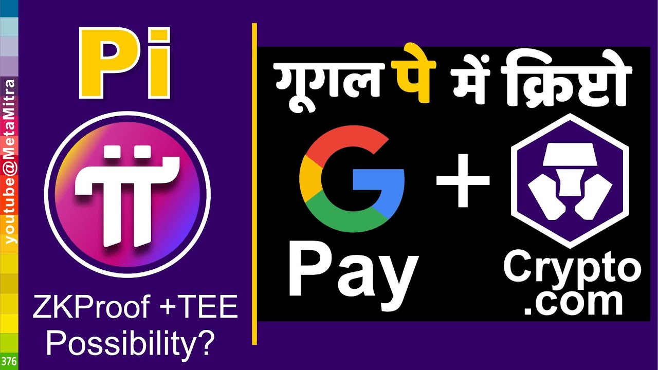 crypto.com visa card in Google Pay| गूगल पे में क्रिप्टो और वीसा कार्ड | Pi Network New Update today