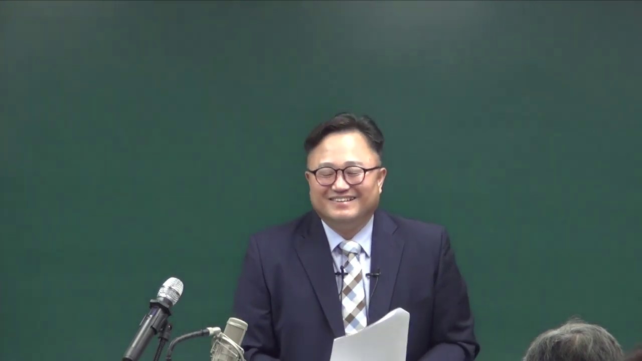 2019 하반기 부산교회 성경세미나 빌립보서 M12 - LJH